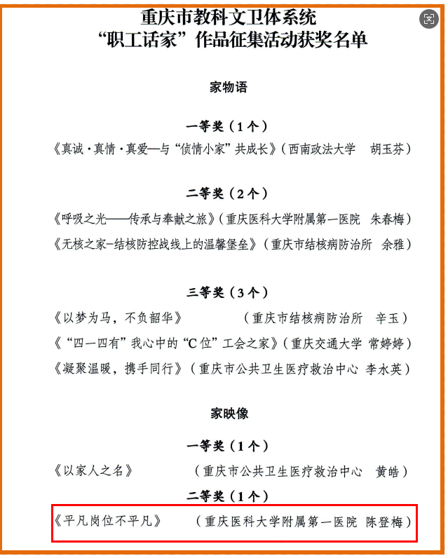 微信图片_20241213162032.png
