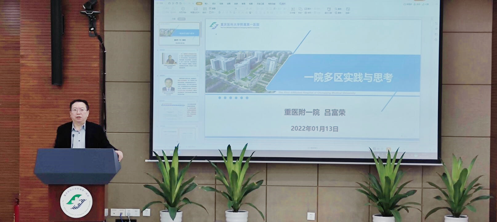 吕院_副本.jpg